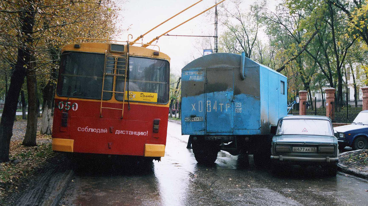 Novokujbyshevsk, ZiU-682V [V00] № 050; Novokujbyshevsk — Accidents