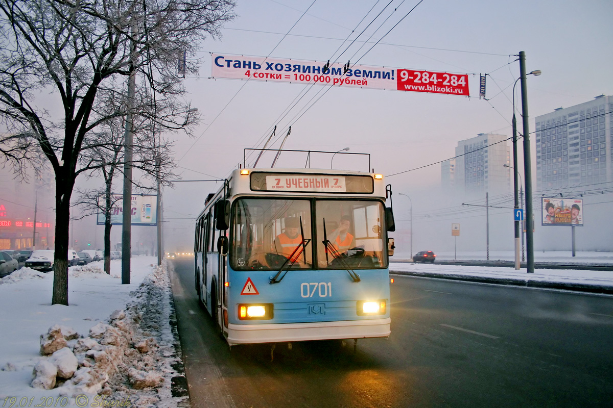 Moskau, BKM 20101 Nr. 0701