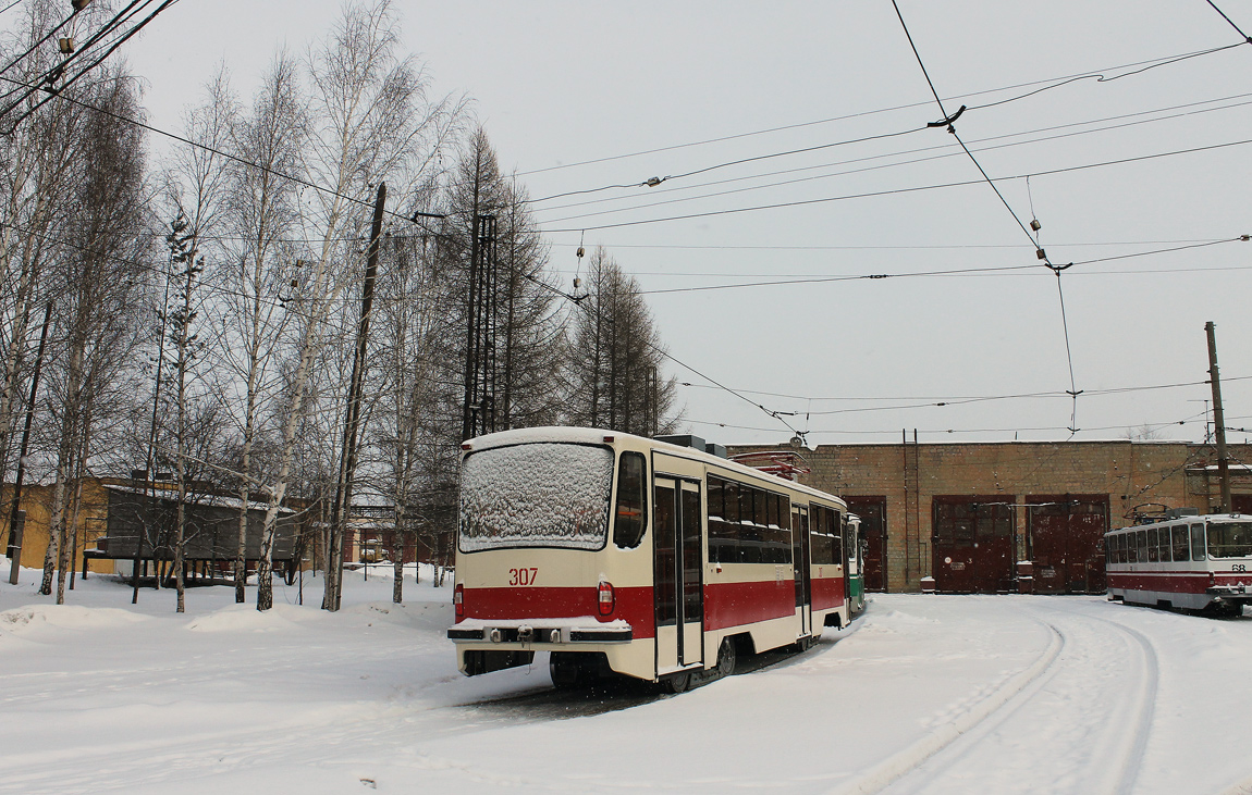 Нижний Тагил, 71-405 № 307