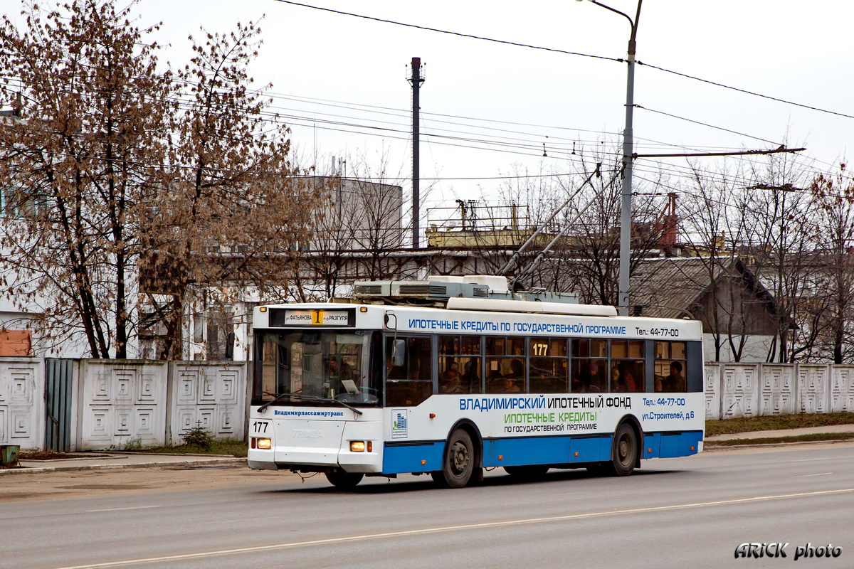 Владимир, Тролза-5275.05 «Оптима» № 177