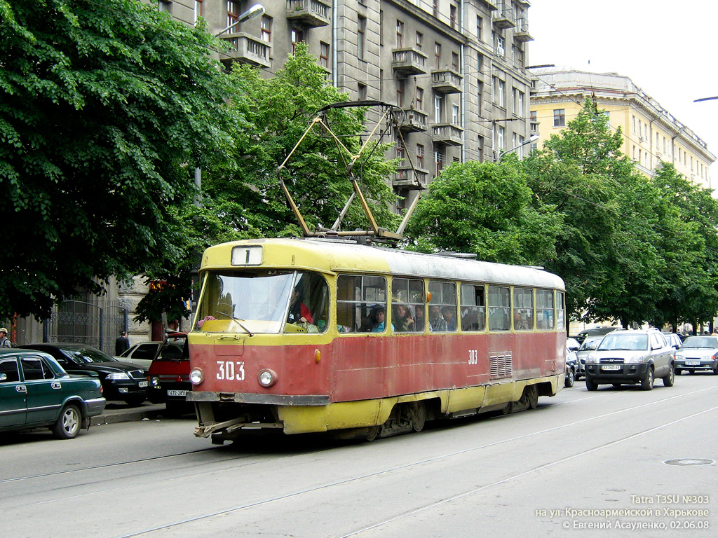 Харьков, Tatra T3SU (двухдверная) № 303 Харьков, Tatra T3SU (двухдверная) № 303