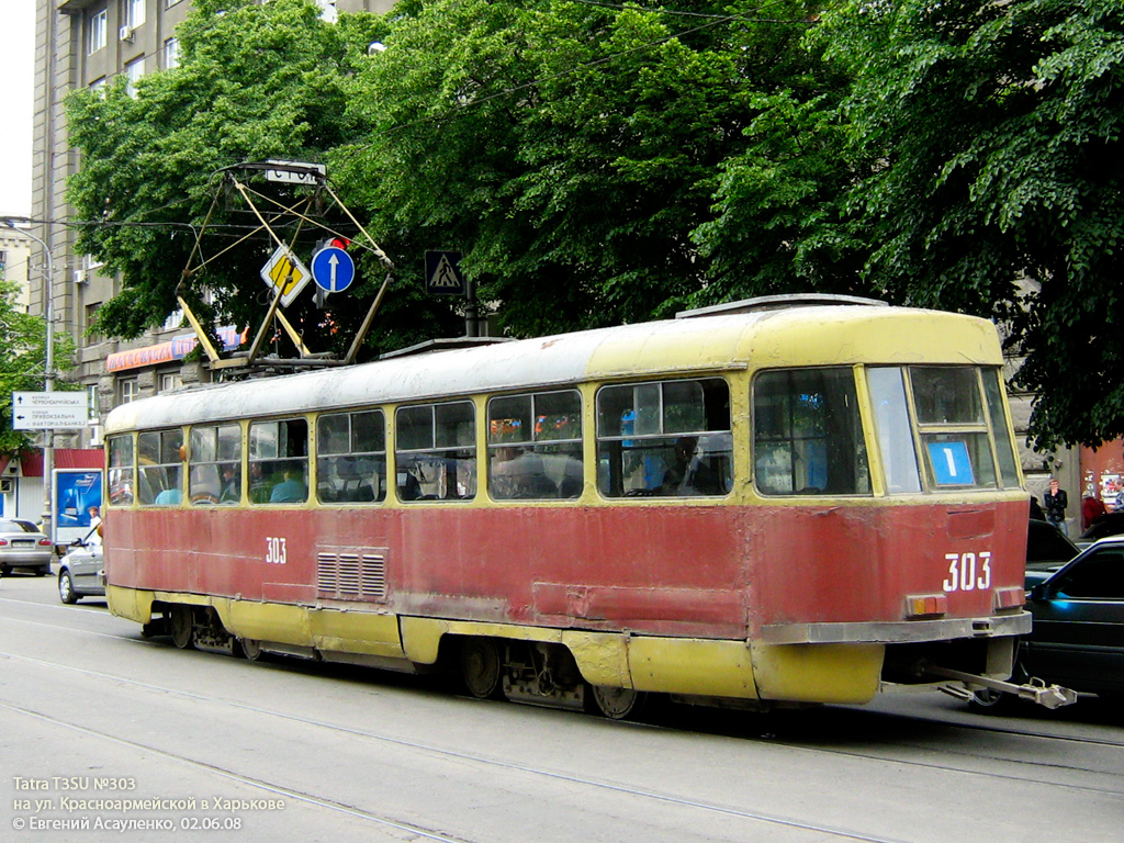 Харьков, Tatra T3SU (двухдверная) № 303 Харьков, Tatra T3SU (двухдверная) № 303