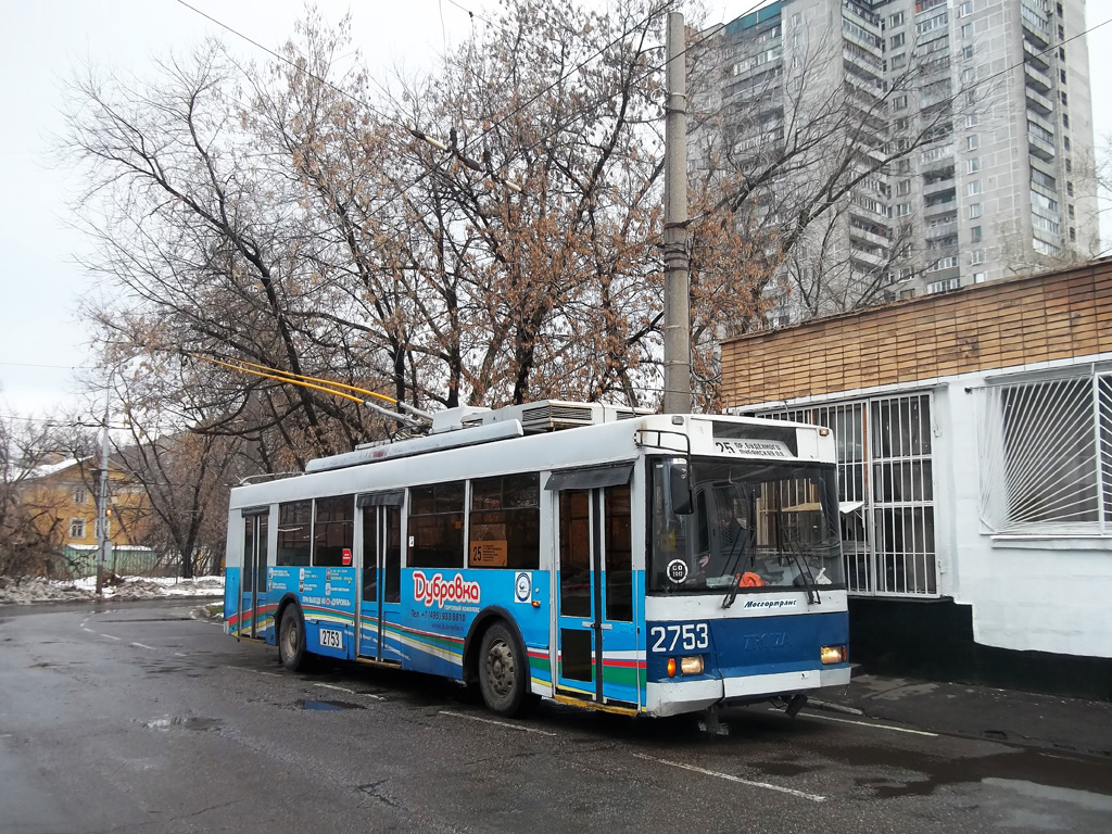 Москва, Тролза-5275.05 «Оптима» № 2753