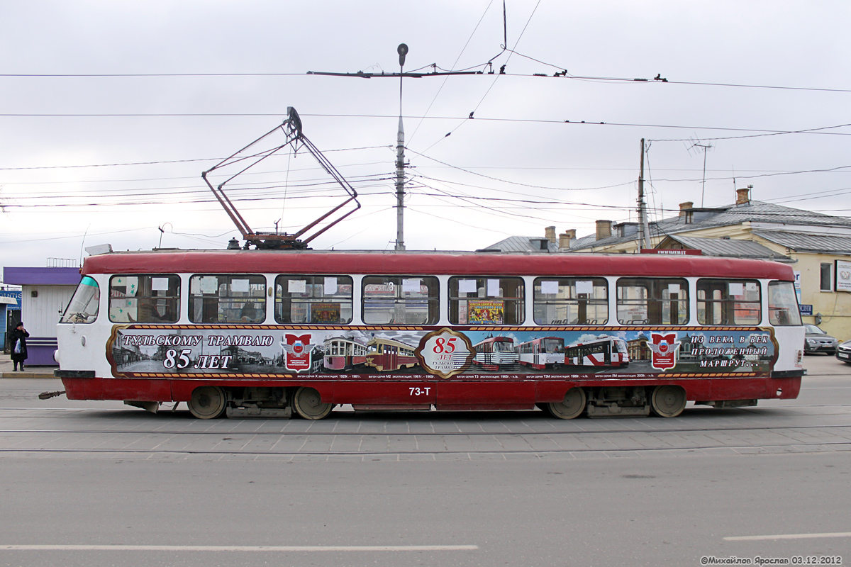 Тула, Tatra T3SU № 73