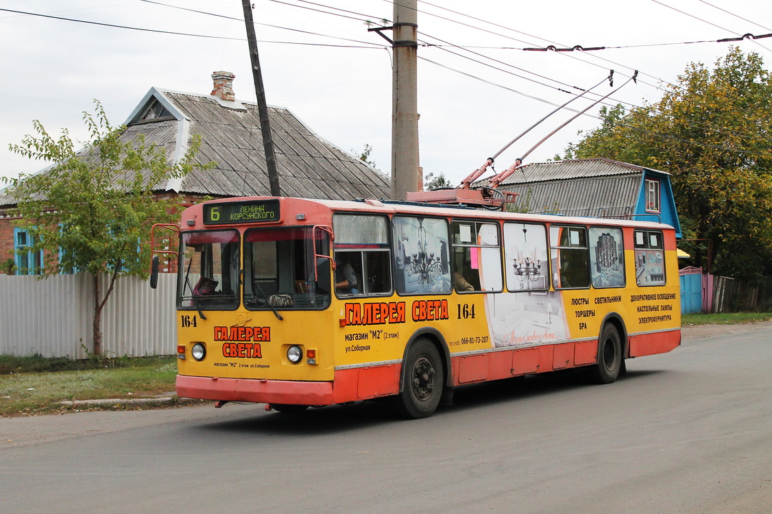 Бахмут, ЗиУ-682Г [Г00] № 164