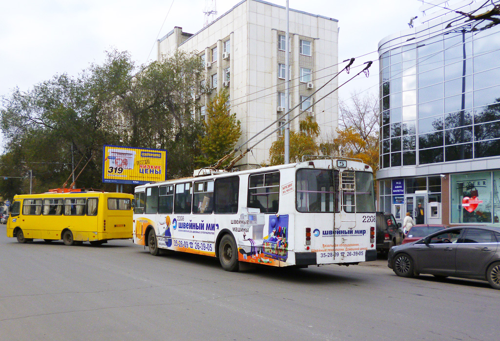 Саратов, ЗиУ-682Г-016 (012) № 2208