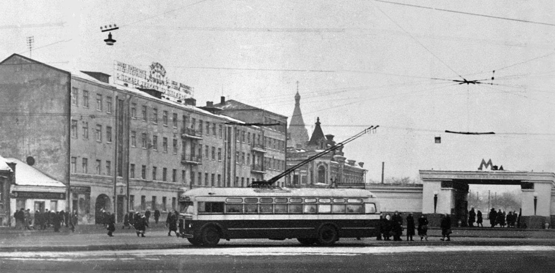 Moscow — Historical photos — Tramway and Trolleybus (1946-1991); Moscow — Metro — [1] Sokolnicheskaya Line