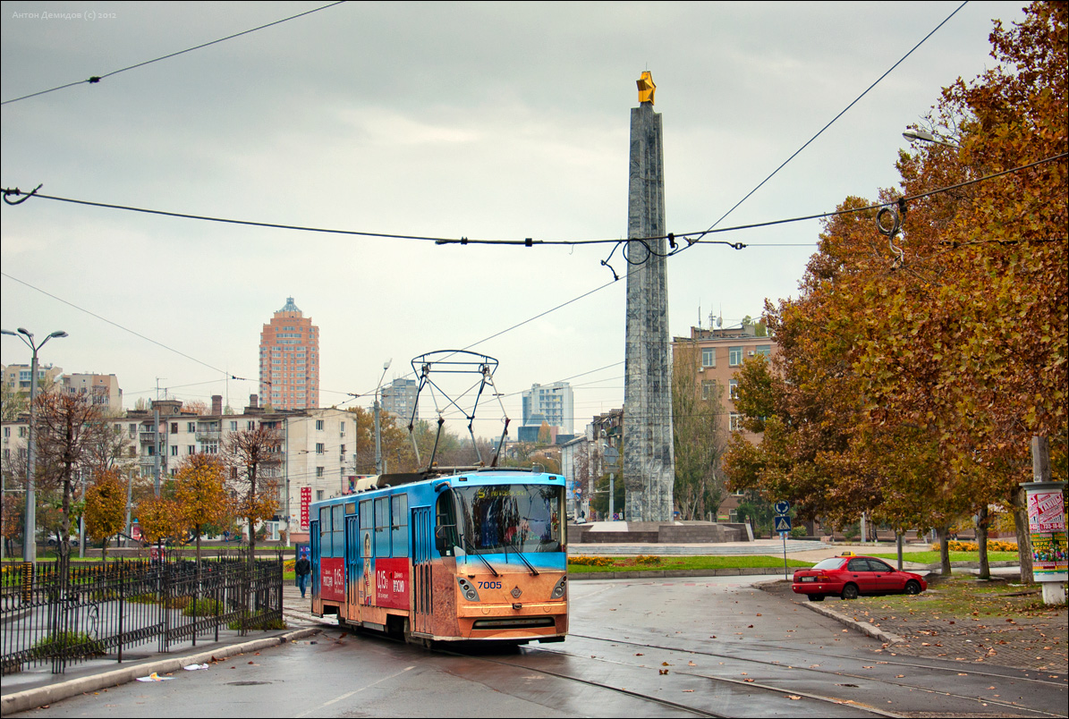 Odessza, K1 — 7005