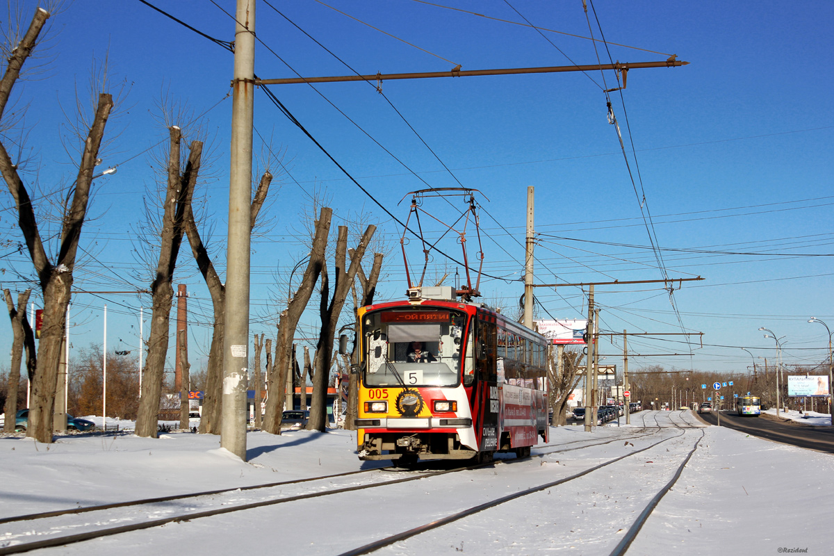 Екатеринбург, 71-405 № 005