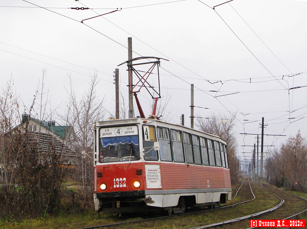 Saratow, 71-605A Nr. 1322