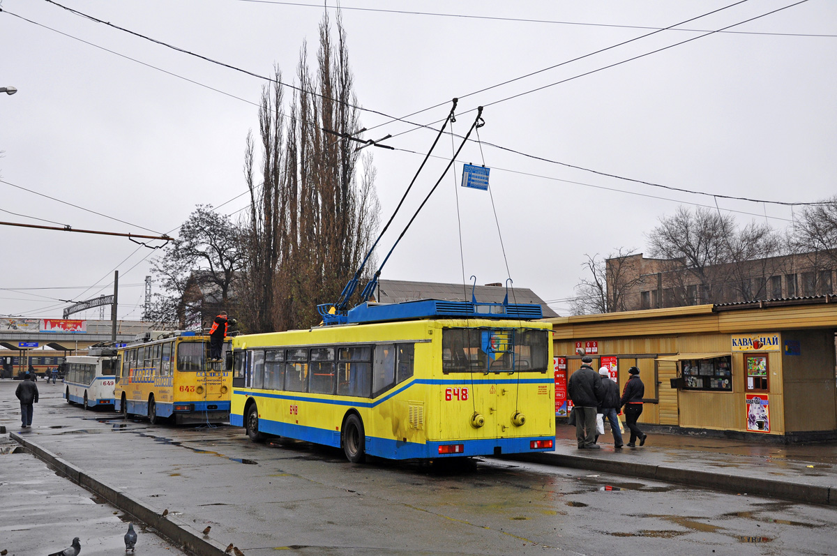 Кривой Рог, ЮМЗ E186 № 648