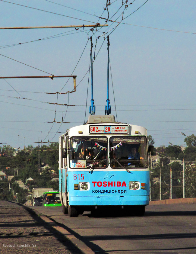 Харьков, ЗиУ-682В [В00] № 815