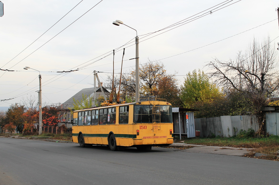 ბახმუტი, ZiU-682V № 150