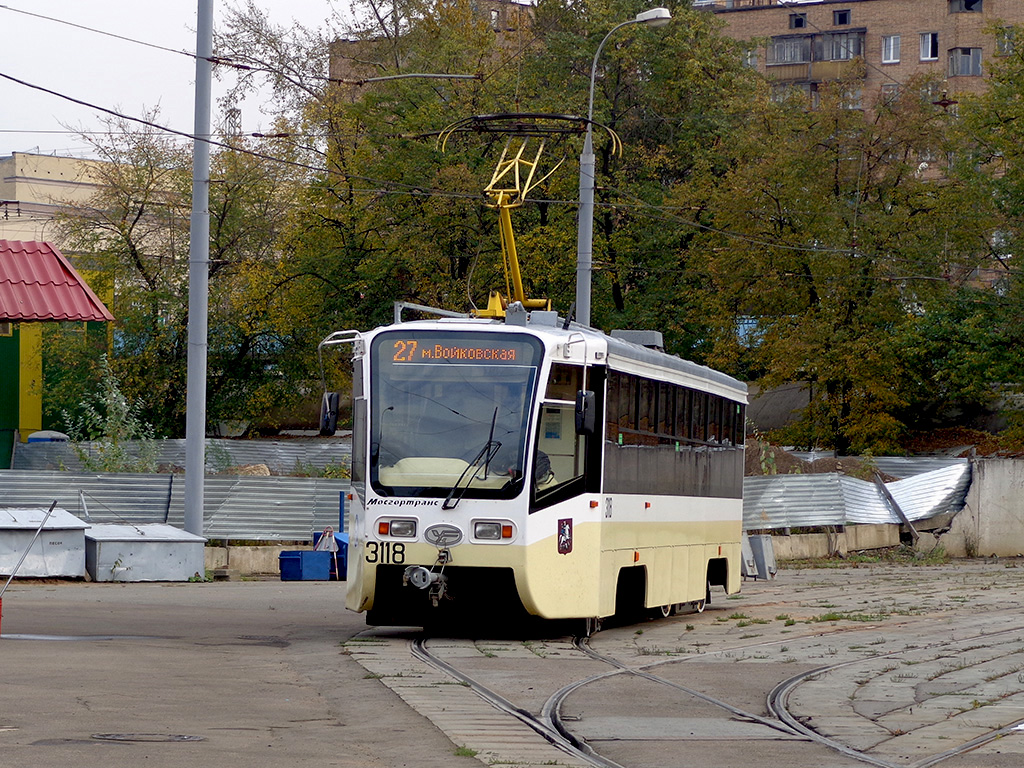 Москва, 71-619А № 3118