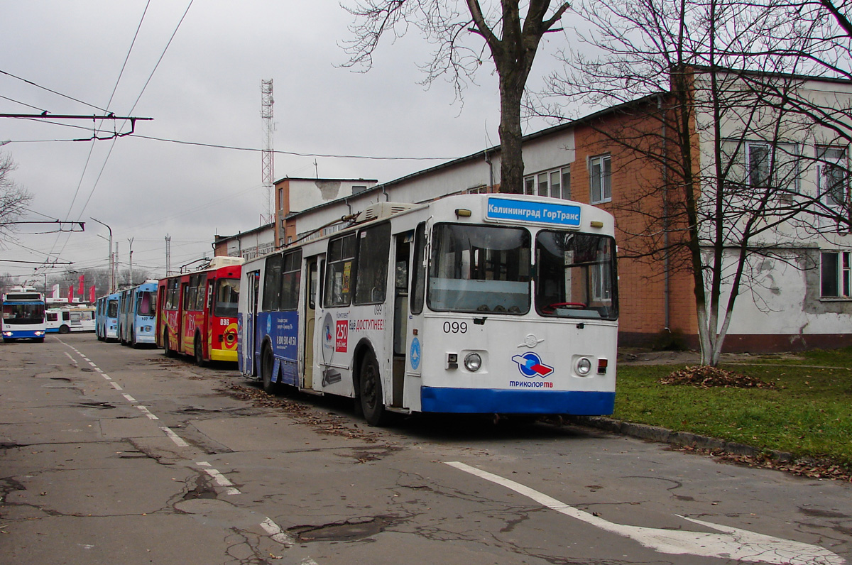 Калининград, ЗиУ-682В [В00] № 099