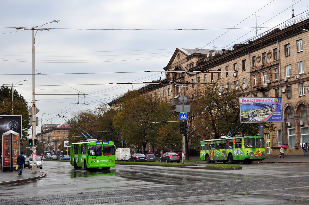 Запорожье, ЗиУ-682Г [Г00] № 663; Запорожье, ЗиУ-682В-012 [В0А] № 596