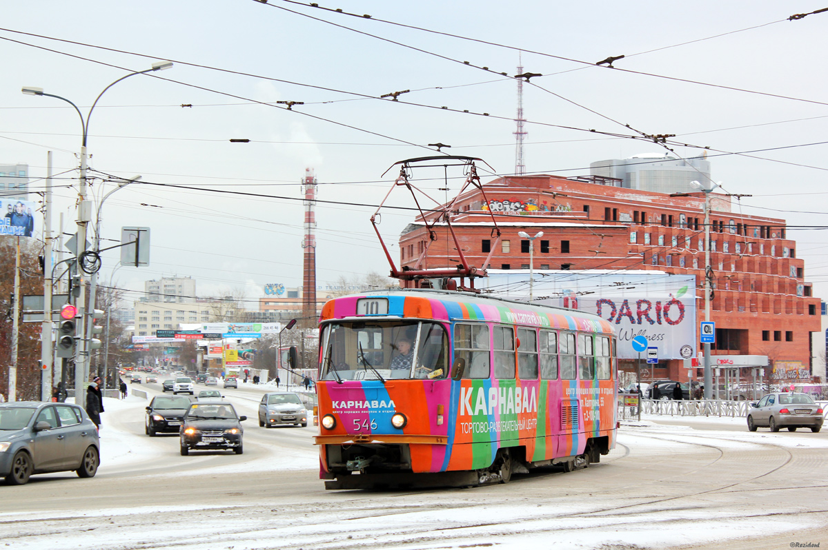 Екатеринбург, Tatra T3SU № 546