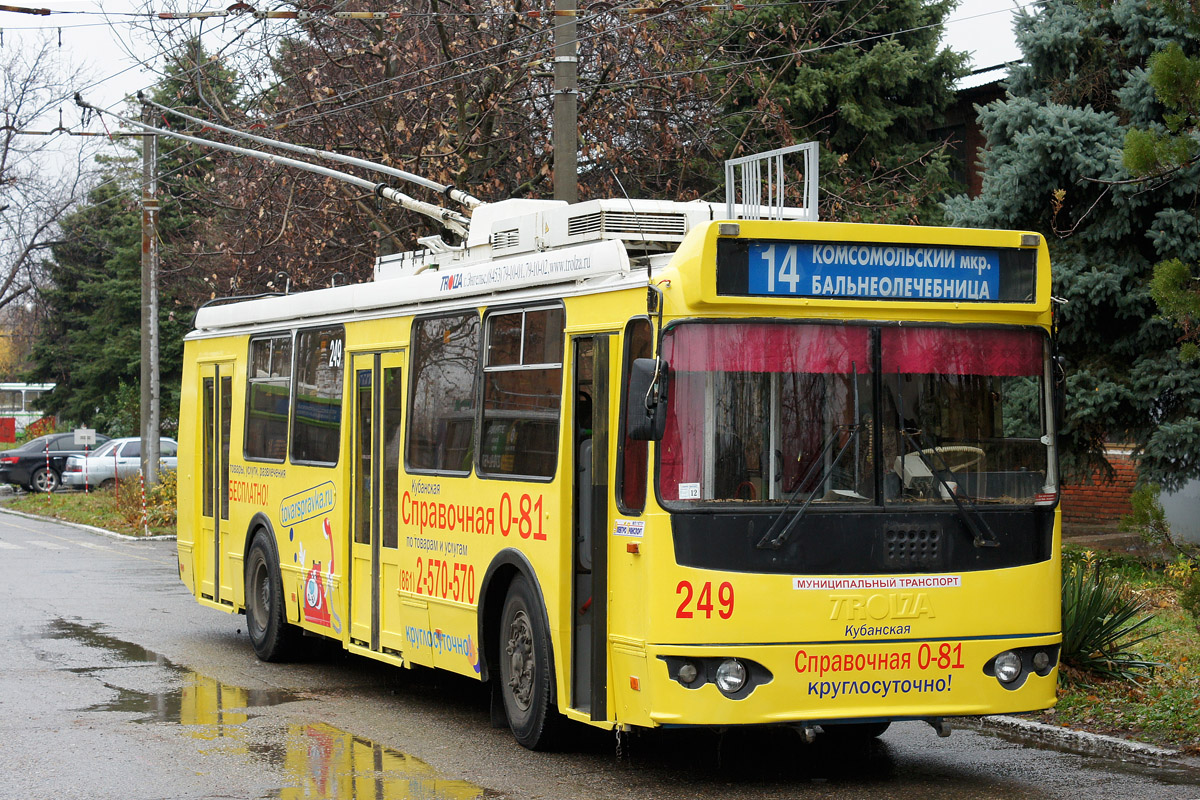 Краснодар, ЗиУ-682Г-016.04 № 249
