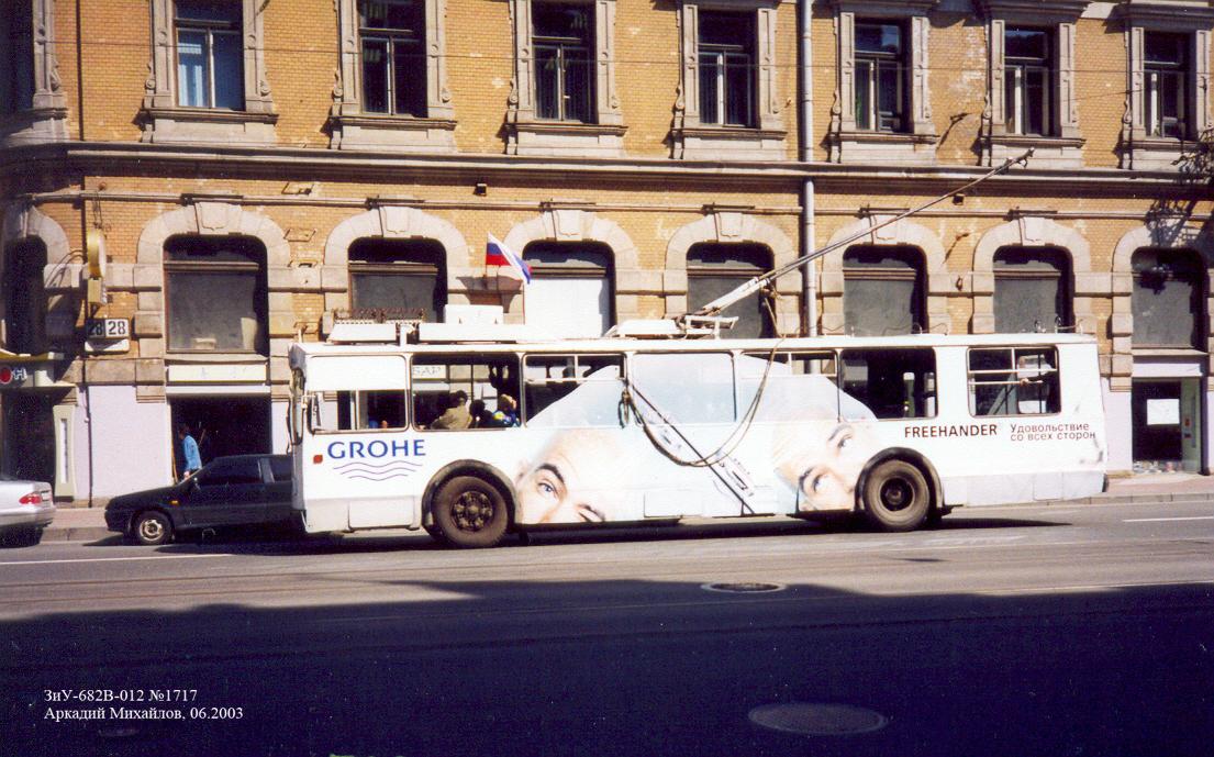 Sankt-Peterburg, ZiU-682V-012 [V0A] № 1717