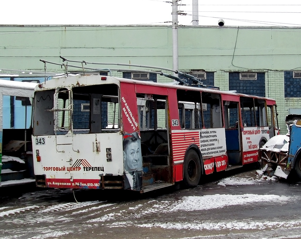 Калуга, ЗиУ-682 «Калуга» № 343