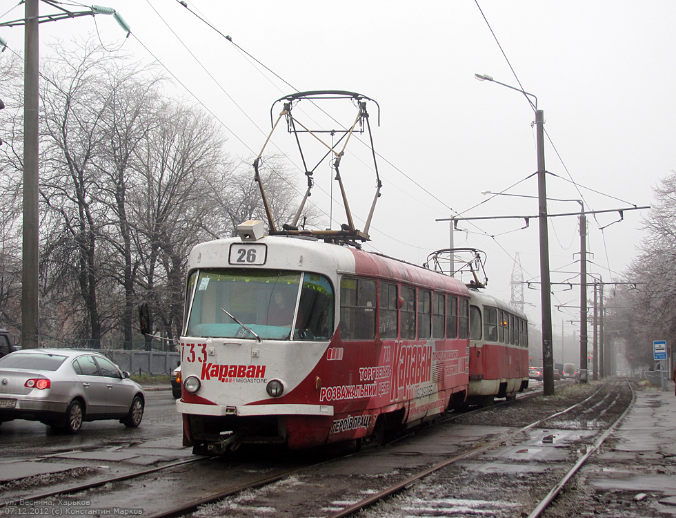 Харьков, Tatra T3SU № 733