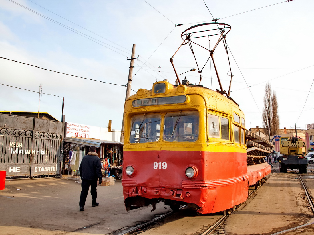 Одесса, МТВ-82 № 919