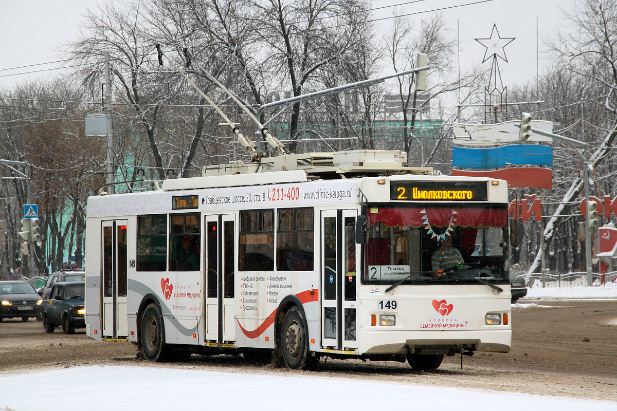 Калуга, Тролза-5275.03 «Оптима» № 149