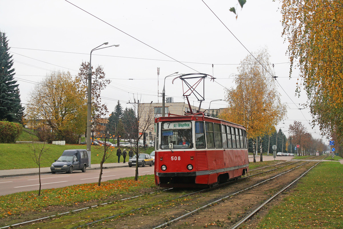 Витебск, 71-605А № 508