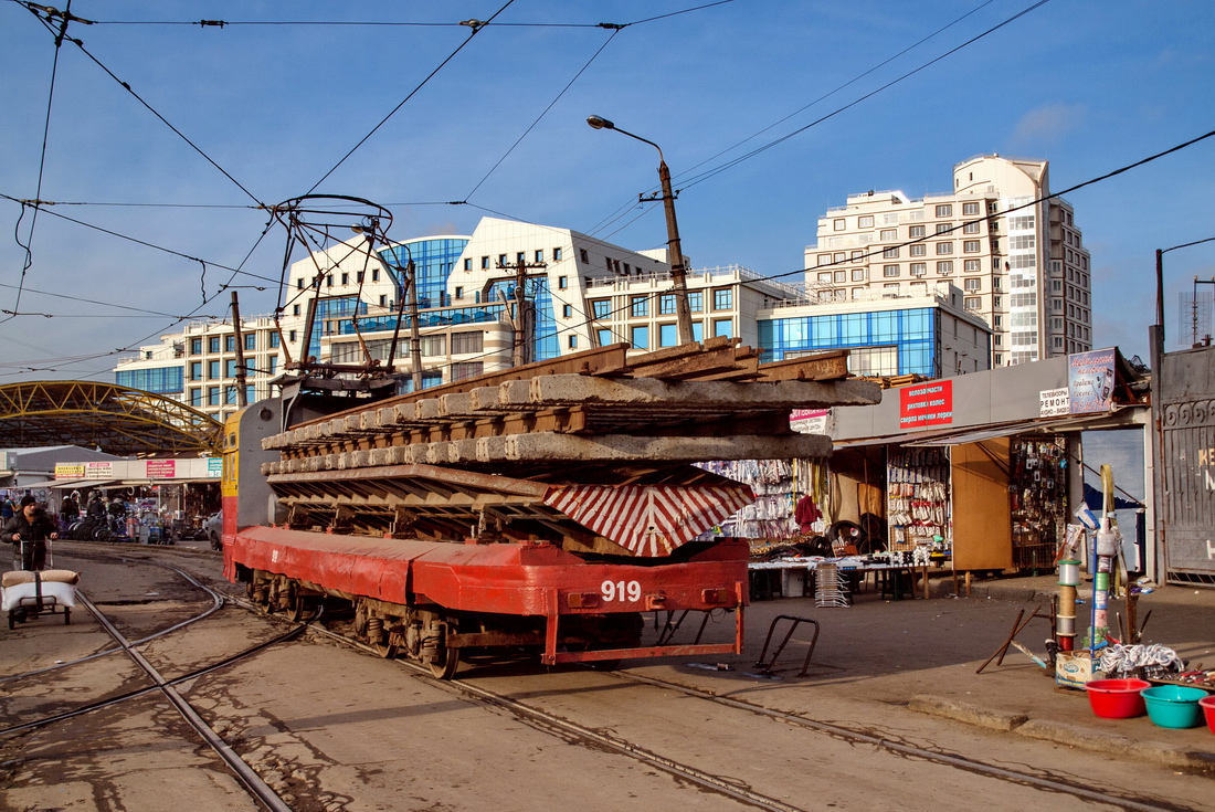 Одесса, МТВ-82 № 919