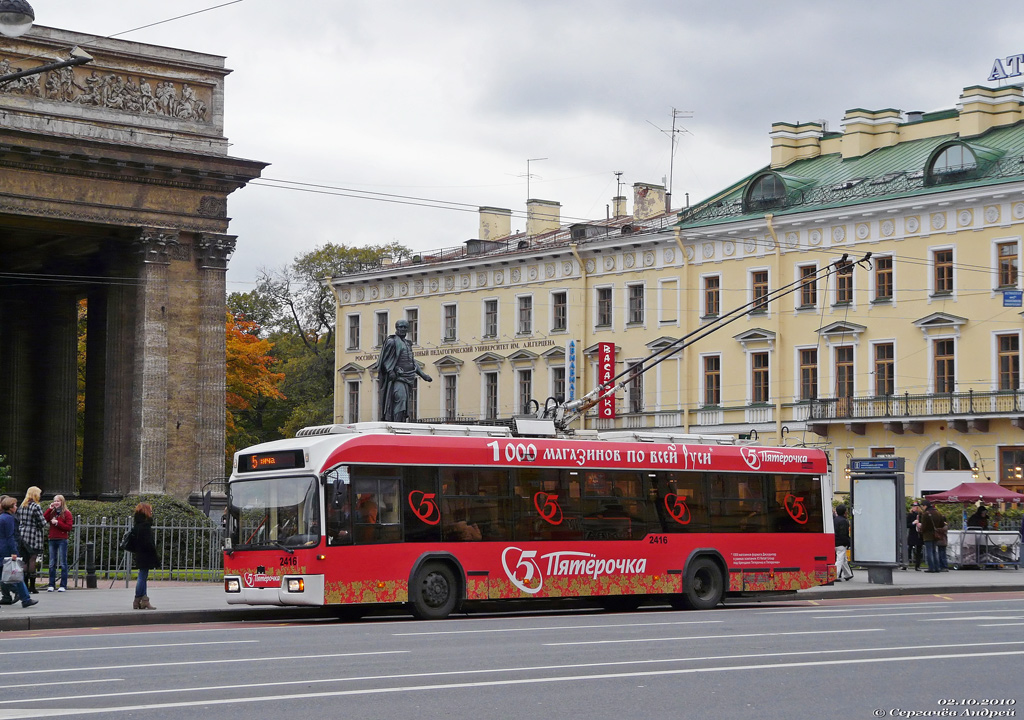 Sankt Petersburg, BKM 321 Nr. 2416