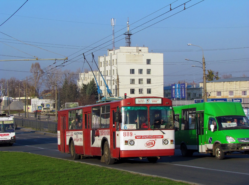 Харьков, ЗиУ-682Г-016 (012) № 889