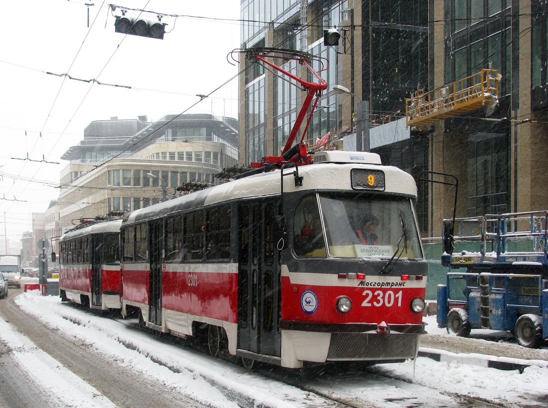 Москва, МТТА-2 № 2301