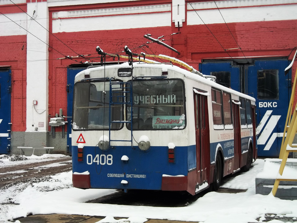Москва, ЗиУ-682В-012 [В0А] № 0408