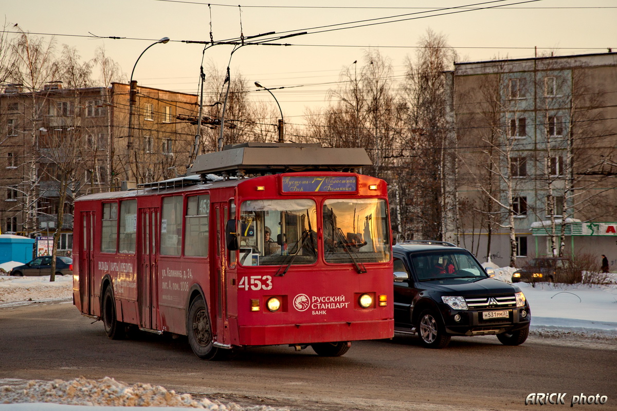 Иваново, ЗиУ-682 КР Иваново № 453