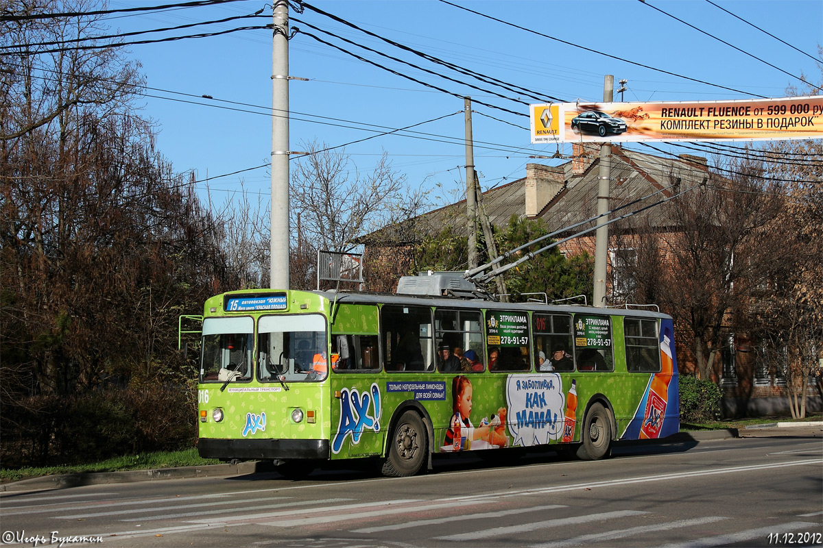 Краснодар, ЗиУ-682В № 016