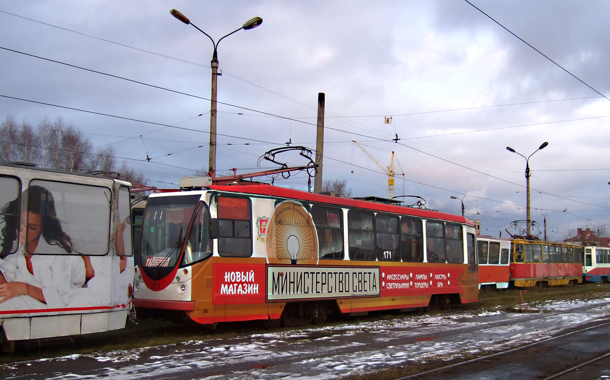 Тверь, 71-134А (ЛМ-99АЭН) № 171