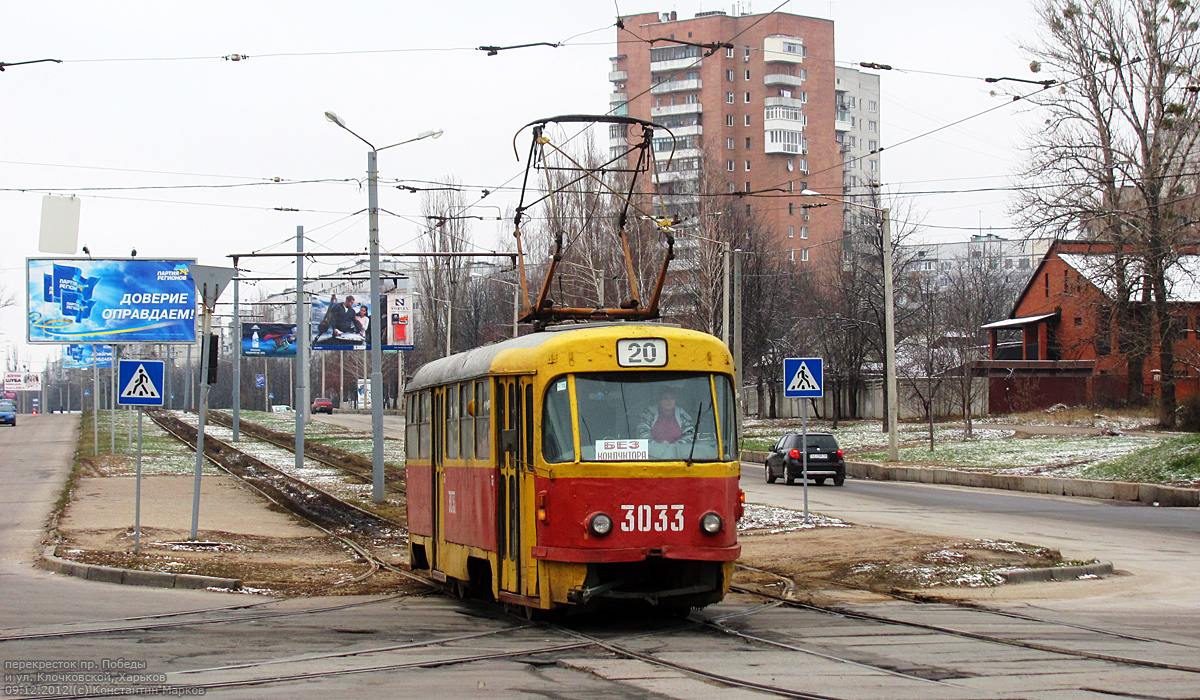 Harkiv, Tatra T3SU Br. 3033