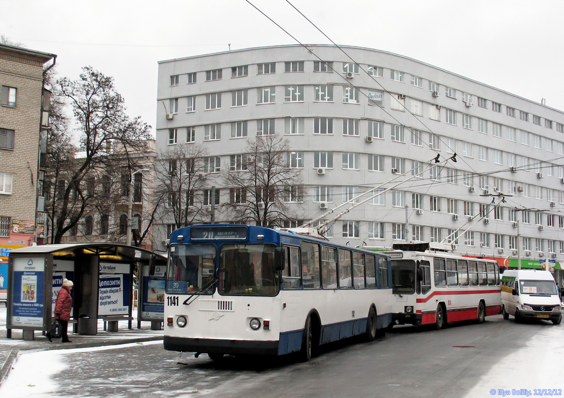 Днепр, ЗиУ-682Г-016 (018) № 1141