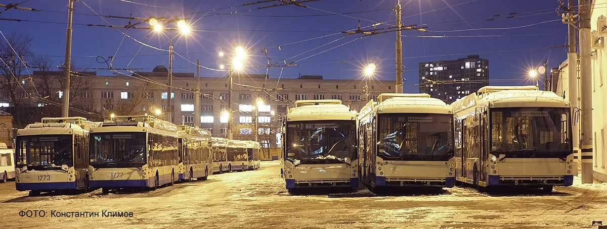 Москва, Тролза-5265.00 «Мегаполис» № 1777; Москва — Троллейбусы без номеров