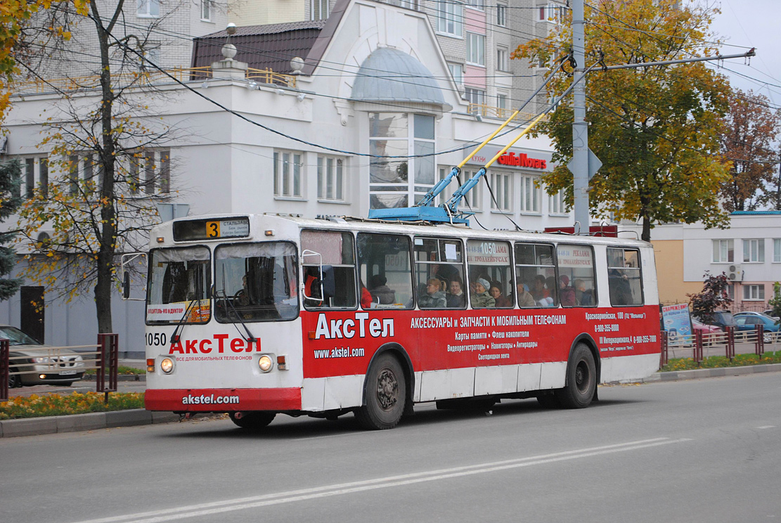 Брянск, ЗиУ-682Г [Г00] № 1050