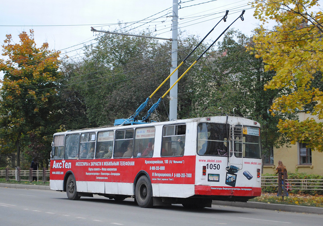 Брянск, ЗиУ-682Г [Г00] № 1050