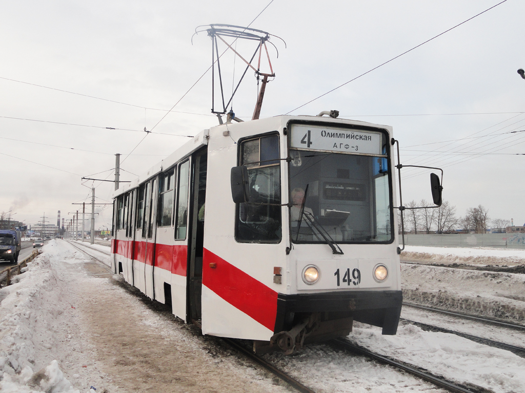 Череповец, 71-608К № 149