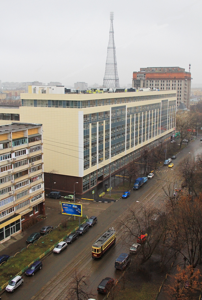 Москва, БФ № 932; Москва — Виды с высоты; Москва — Парад и выставка трамваев к 100-летию маршрута "А"