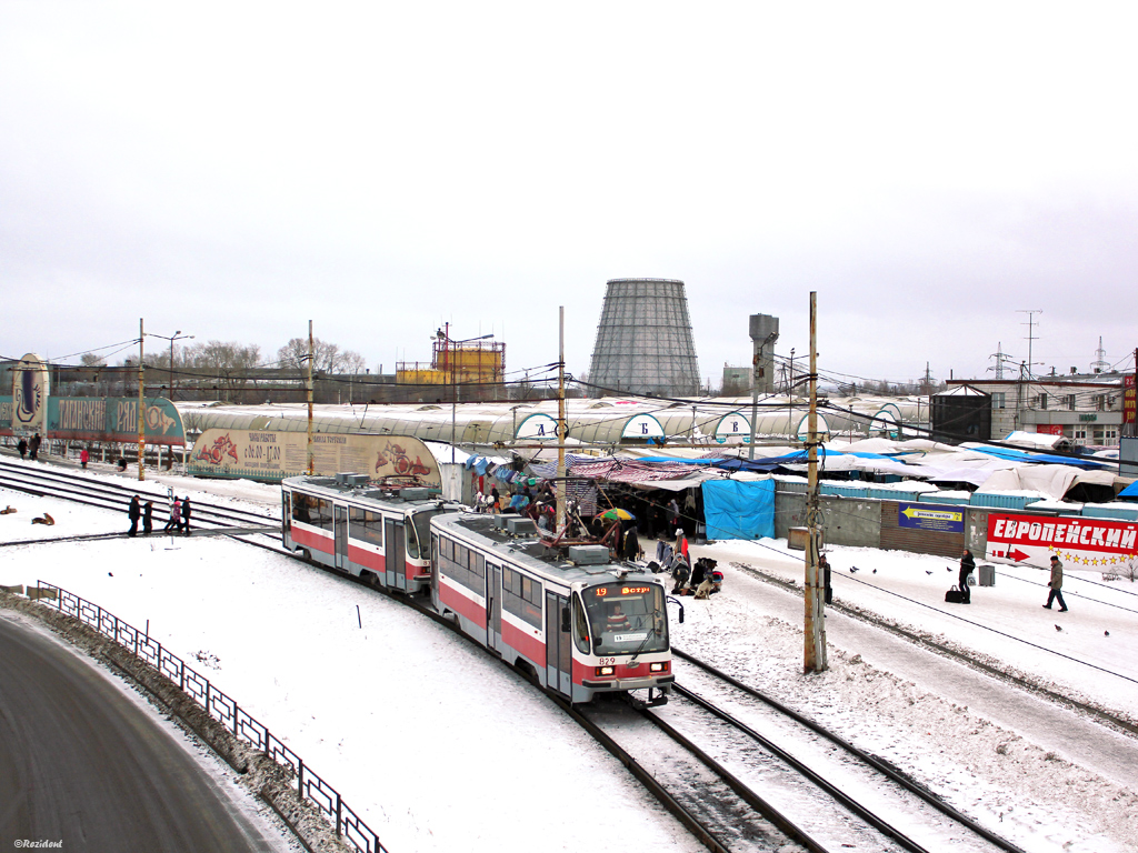 Екатеринбург, 71-405 № 829