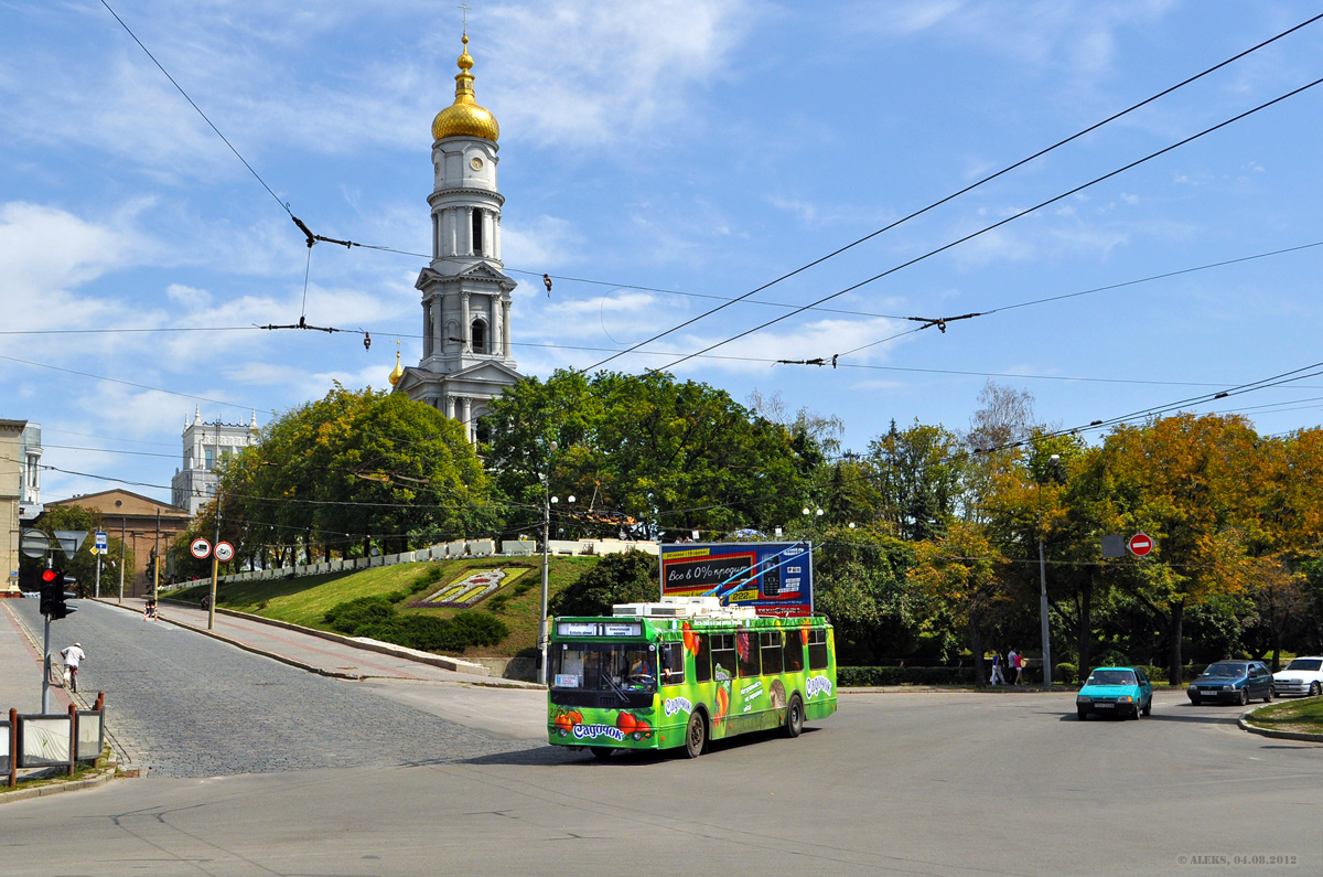 Харьков, ЗиУ-682Г-016.02 № 2322