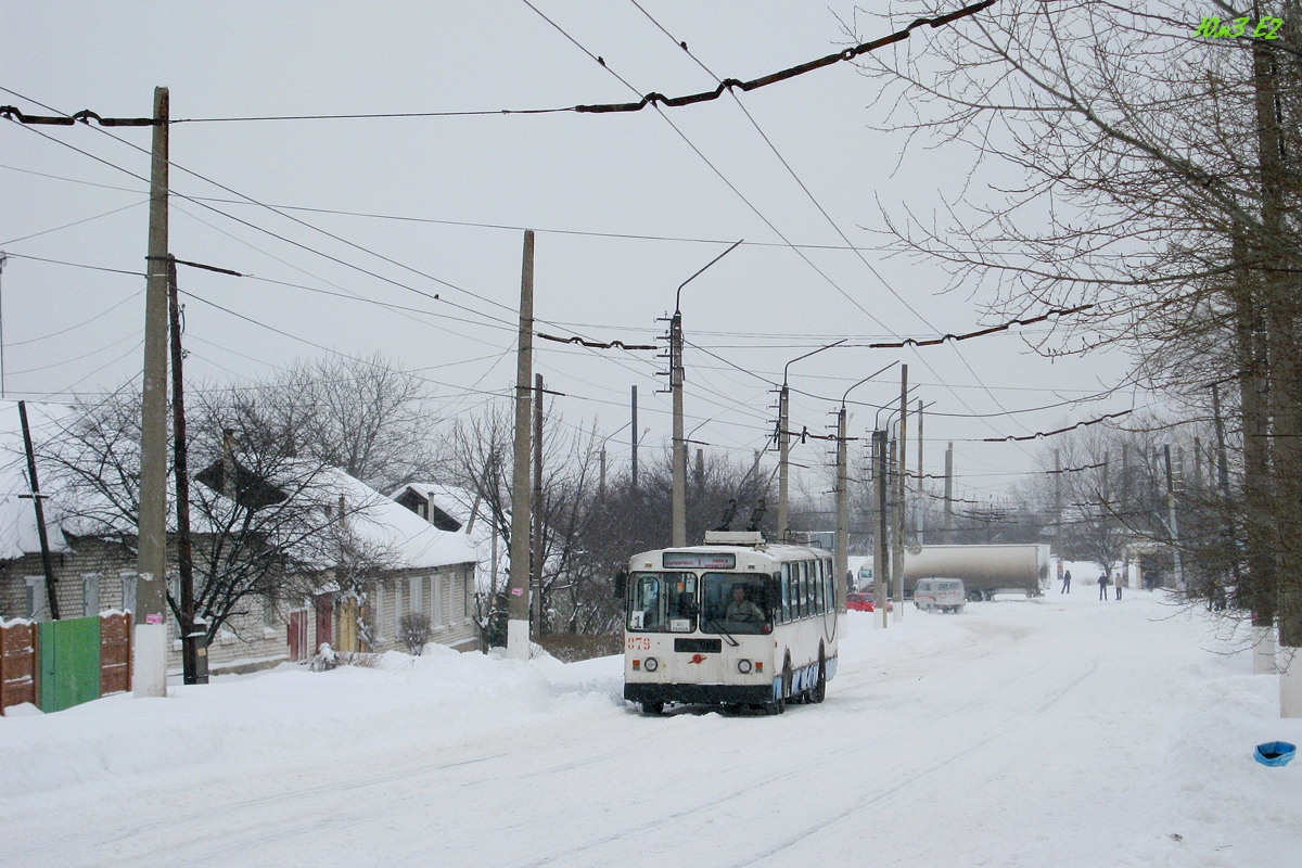 Lysychansk, ZiU-682G-016 (018) № 079