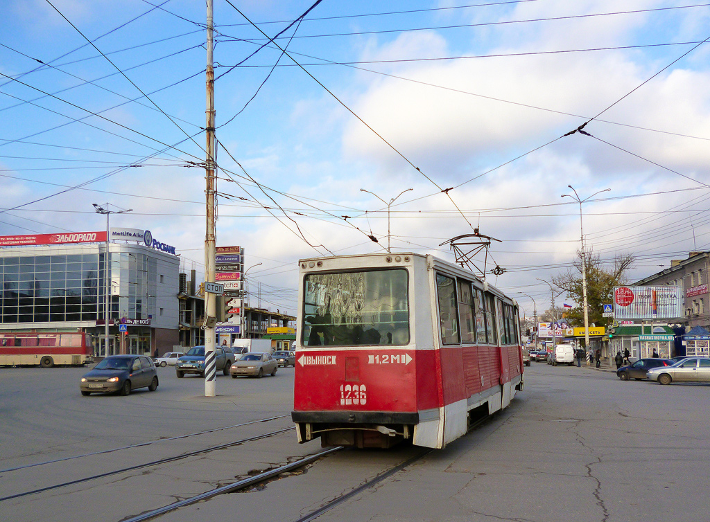 Saratov, 71-605 (KTM-5M3) Br. 1236