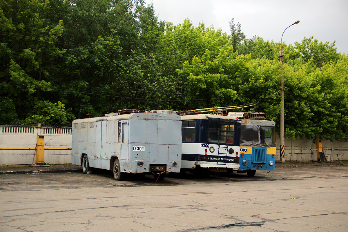 Москва, КТГ-1 № 0301 Москва, КТГ-1 № 0301
