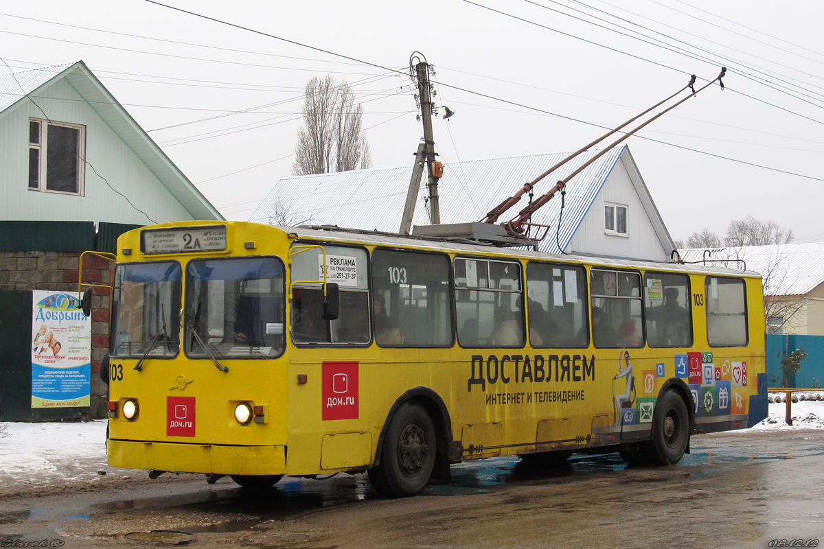 Ульяновск, ЗиУ-682В-013 [В0В] № 103