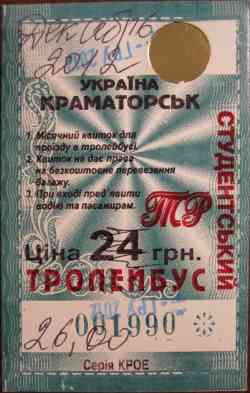 311 KB